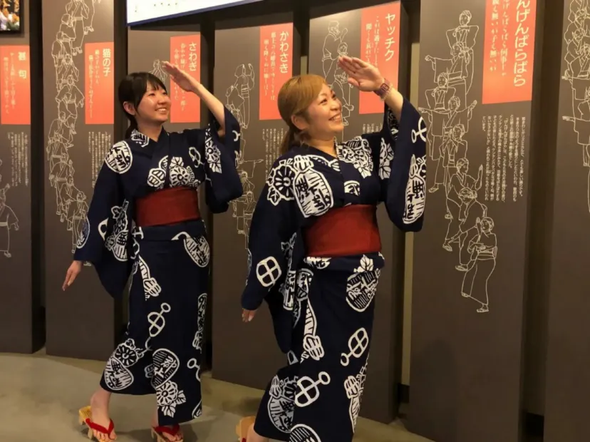 郡上八幡博覽館