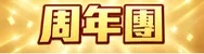 廣東省主題5