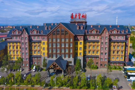 長白山王朝聖地溫泉酒店 