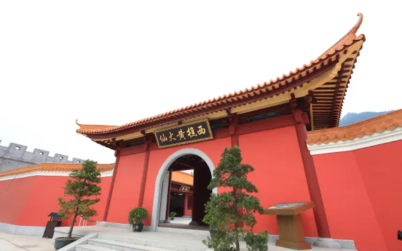 西樵山國藝影視城主題公園