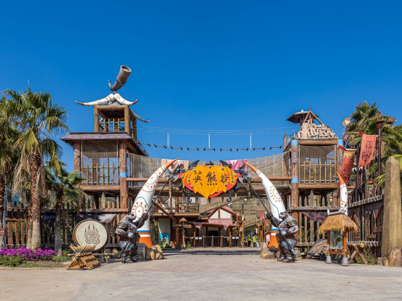 清遠長隆國際旅遊度假區