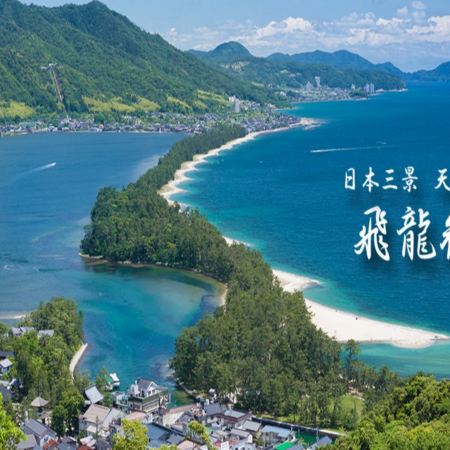 大阪 半自由行5天之旅  「日本三大美景」天橋立、飛龍觀展望台(包乘坐吊椅/單軌電車)、海景空中單車、「達摩不倒翁寺」勝尾寺、Lalaport 購物城、Outlets、2天自由活動