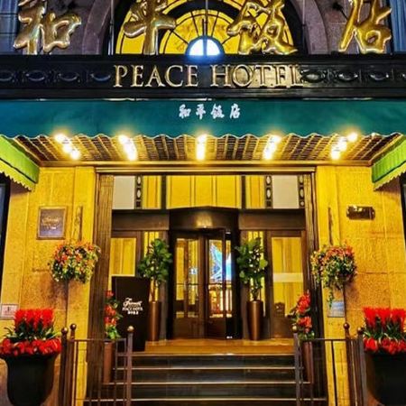 【保證入住上海外灘地標奢華酒店～和平飯店】濮院時尚古鎮、杭州(西湖)、無錫(禪意小鎮拈花灣)、上海(黃浦江外灘) 5 天團 