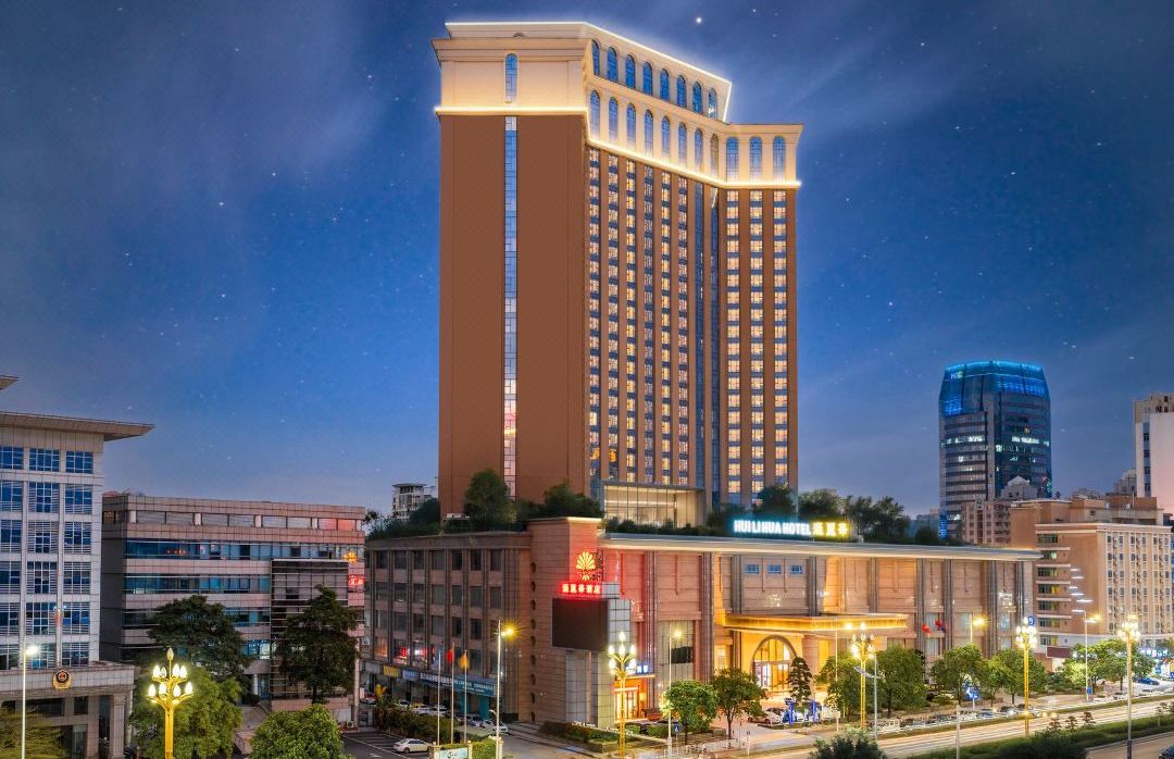 東莞匯麗華酒店