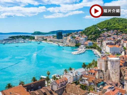 【5鑽】克羅地亞深度遊+巴爾幹11天團~一次過暢遊克羅地亞最美沿岸線~杜布羅夫尼克、洛克魯姆島、斯普里特、里耶卡、普拉、羅維尼,洛文尼亞美景~碧湖、天然湖泊~博希尼湖/餐食全包/無自費/免收服務費 【5鑽】克羅地亞深度遊+巴爾幹11天團~一次過暢遊克羅地亞最美沿岸線~杜布羅夫尼克、洛克魯姆島、斯普里特、里耶卡、普拉、羅維尼,洛文尼亞美景~碧湖、天然湖泊~博希尼湖/餐食全包/無自費/免收服務費