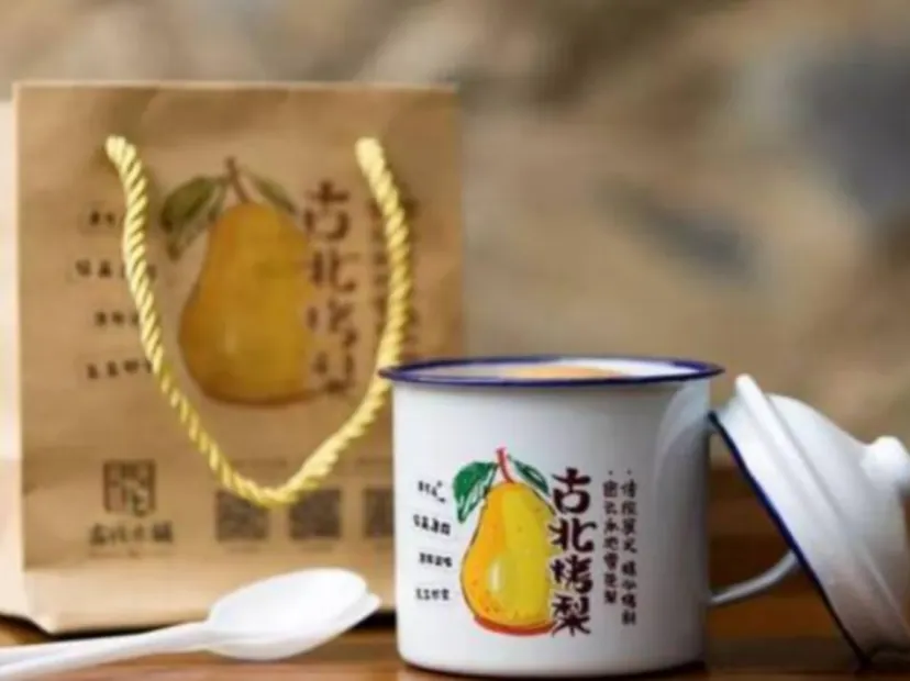 古北水鎮清甜烤梨