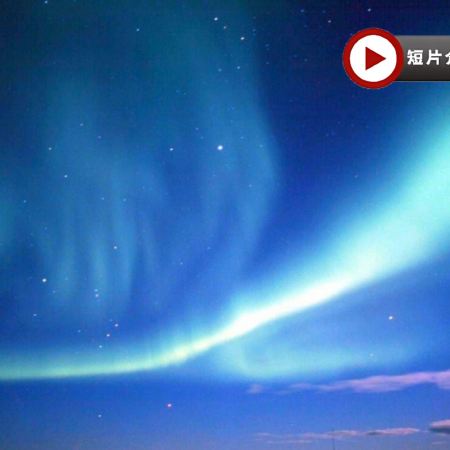 【冬季限定】 中國北極村漠河、連續2晚追極光、長白山、哈爾濱 8天之旅 
北極村聖誕冰雪世界、永安獨家冰天雪地狩獵野餐、冰雪大世界、長白山北坡、王朝聖地溫泉、朝鮮族古村落、大興安嶺鹿鳴部落