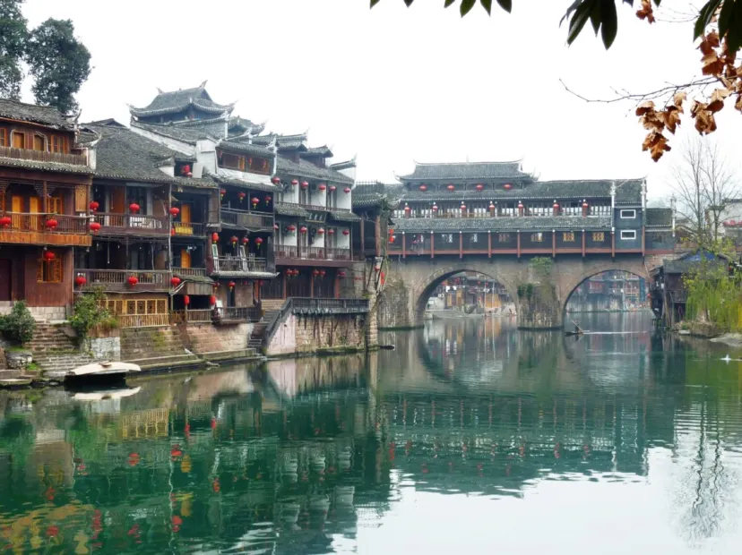 鳳凰古城