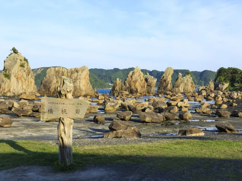 橋杭岩