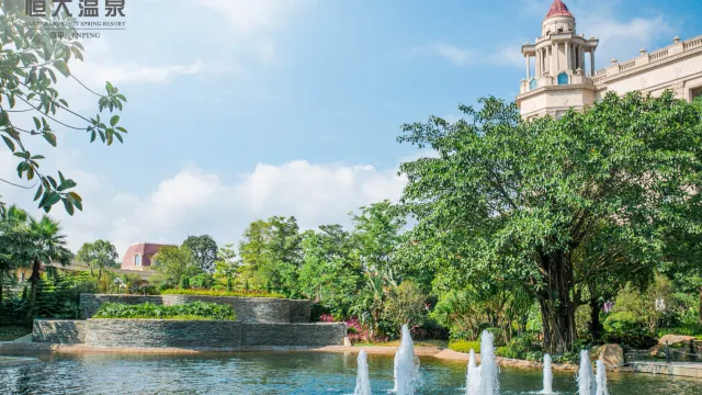 ~恩平恒大溫泉酒店