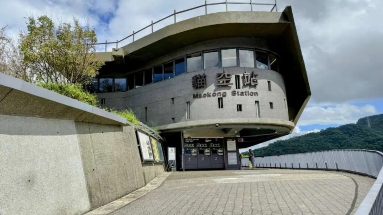 貓空站