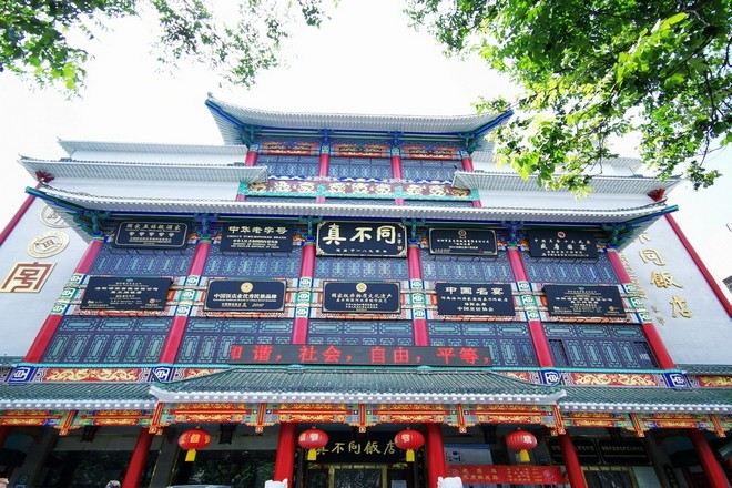 《百年老字號~真不同餐廳》洛陽全水席