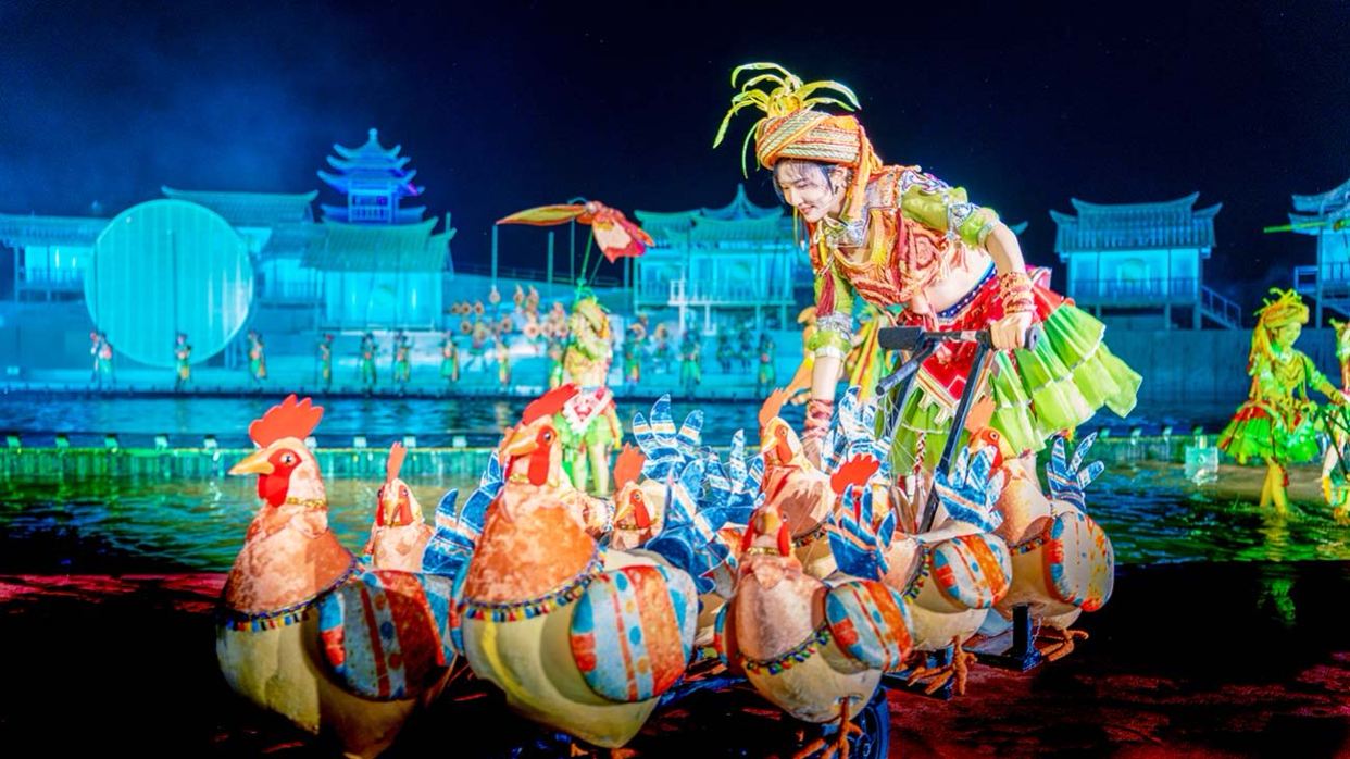 鳳凰樂土·山水麗人