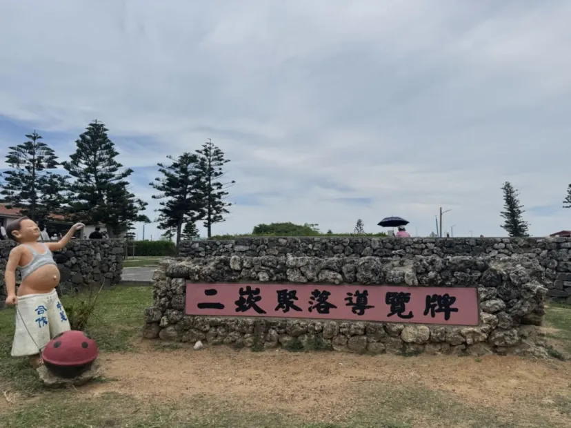 二崁古厝