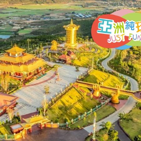 【4鑽】大叻+美奈+胡志明巿+美拖7天團  大叻童話樂園Fairytale Land 、最大的轉經輪~Samten Hills桑藤山、美奈紅沙丘、乘船暢遊湄公河、泰山島~熱帶水果園