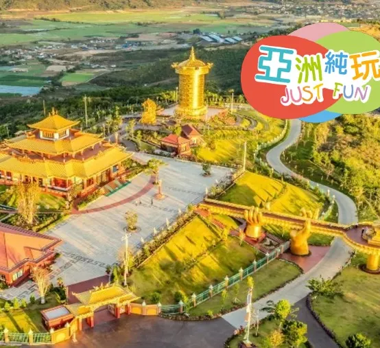 大叻+美奈+胡志明巿+美拖7天團 **同行優惠最高減$2600** 《 6人可成行‧增乘內陸機‧純玩團‧包全程餐食連當地特色美食 》