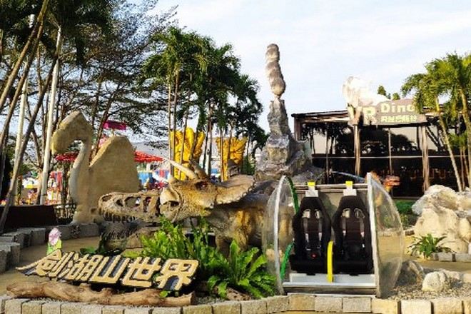 劍湖山世界主題