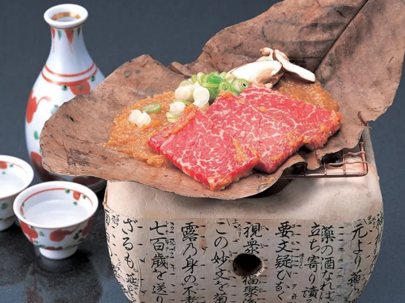 飛驒牛朴葉料理	
