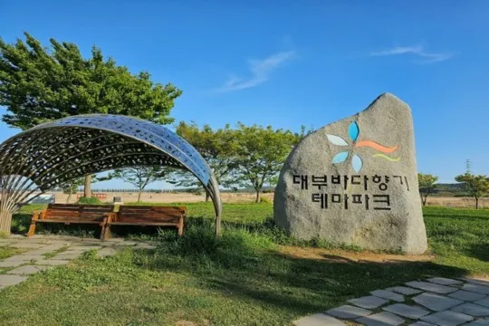 大阜島海邊香氣主題公園