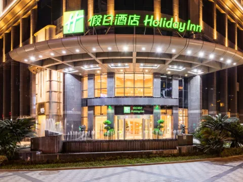 重慶觀音橋假日酒店