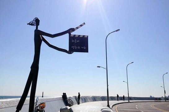 海雲台電影大道