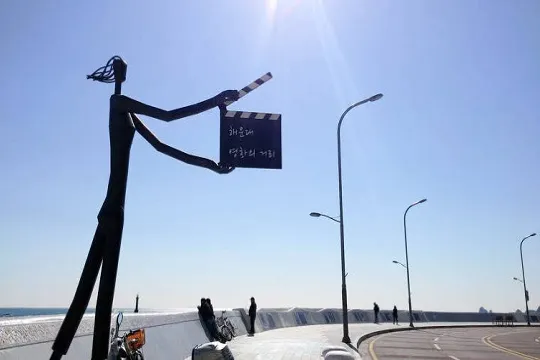 海雲台電影大道