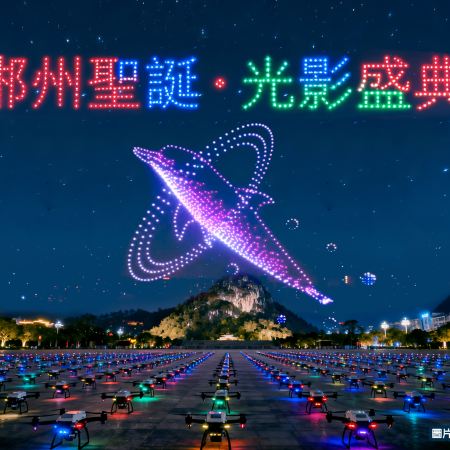 《郴州聖誕~小童半價》「大型山水實景光影秀．萬古丹霞」國際品牌~韶關丹霞山華美達酒店 【(任食)原隻蒸蠔+(任食)金銀蒜蒸澳洲帶子宴】永安獨家~飛天山專場．首屆無人機表演 + 韶關郴州美景純玩4天團