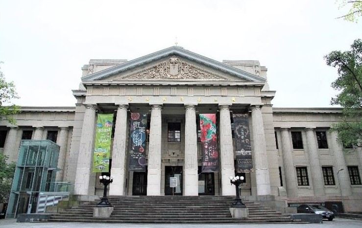 國立臺灣博物館