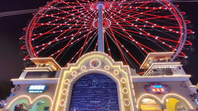 順德華僑城歡樂海岸PLUS