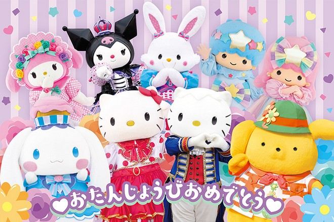 大分Hello Kitty Land 〜 Harmony Land