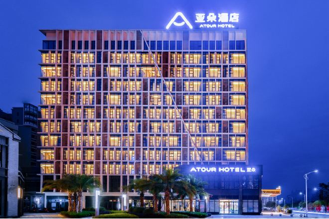 亞朵酒店高新店