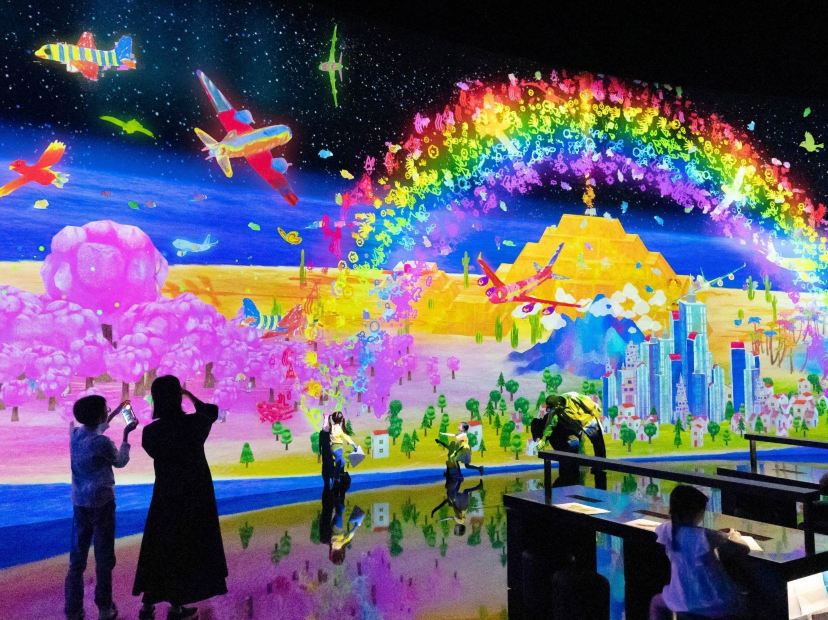 藝術科學博物館