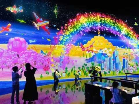 藝術科學博物館