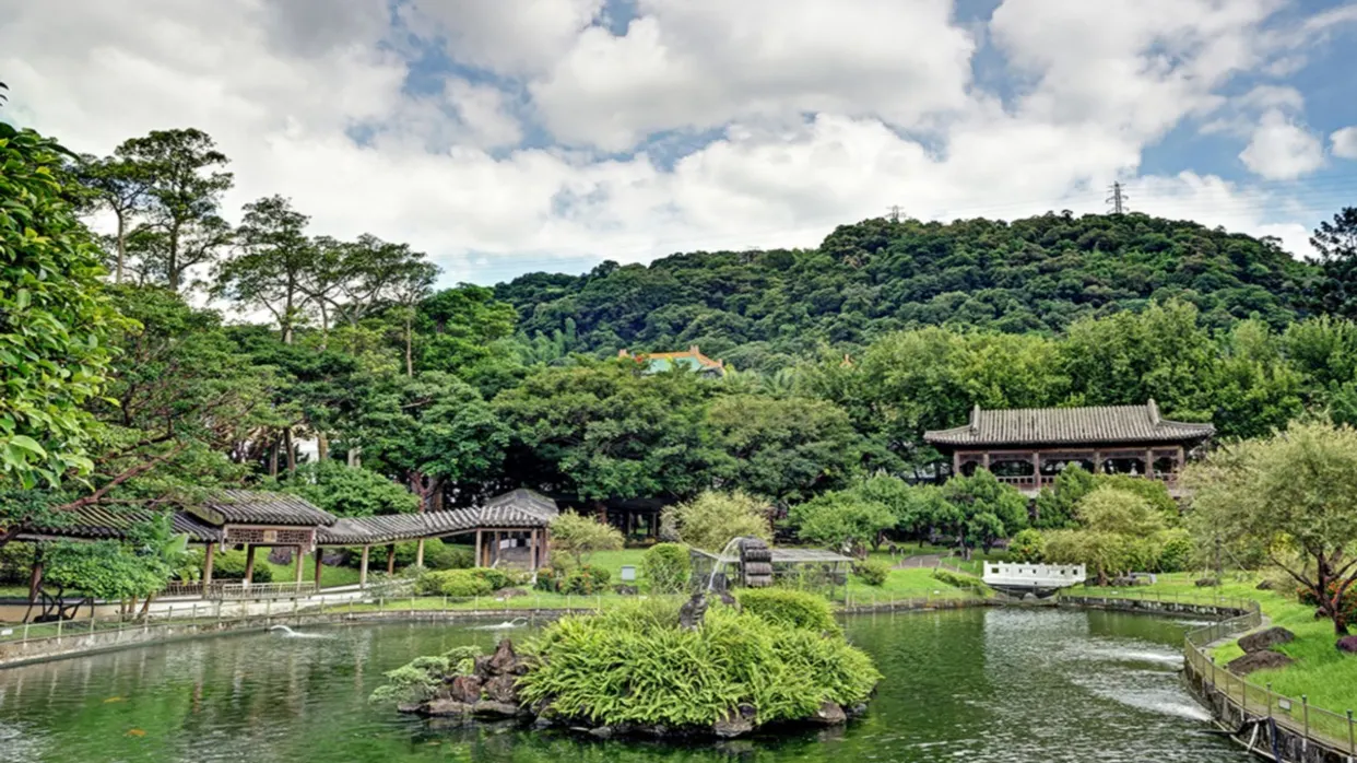 至善園