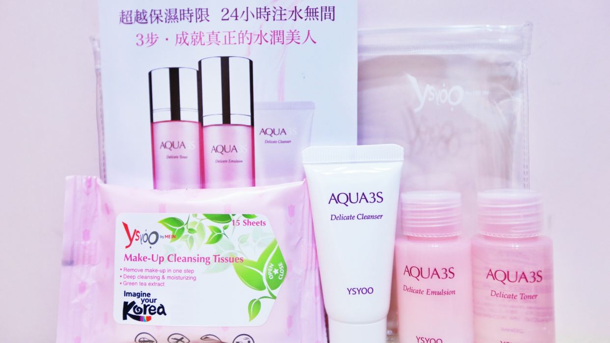 潔面保濕旅行裝_Skin Care Travel Kit