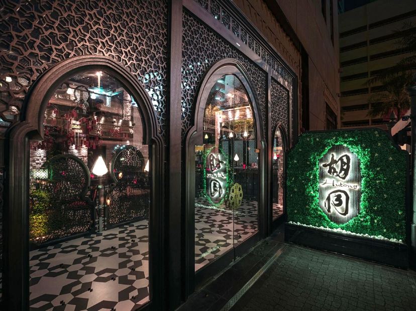 米芝蓮推薦餐廳【Hutong】