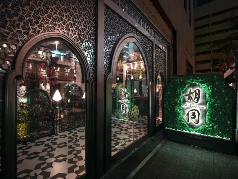 米芝蓮推薦餐廳【Hutong】