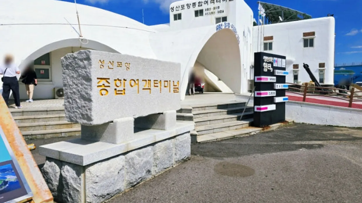 牛島海洋道立公園