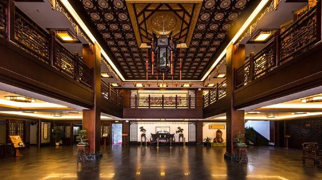 新興悅和莊溫泉度假酒店