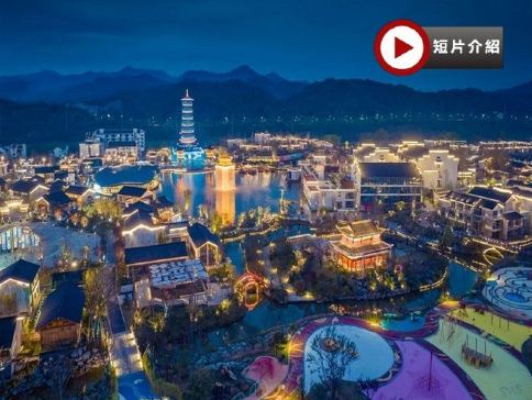 大美江西深度遊、人間仙境6天皇牌高鐵團  四大天王網紅景區(葛仙村、婺女洲、望仙谷、篁嶺)、"永安專場清朝窯洞複燒儀式"古窯、保證一晚南昌香格里拉江景房（永安獨家）、六大主題特色餐