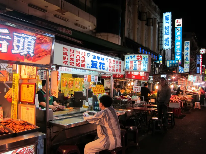 六合夜市