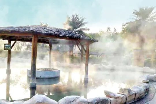 三百山熱泉河酒店