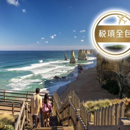 【Chill遊墨爾本】維多利亞州7天「墨」悅之旅【稅項全包】- 墨爾本 十二門徒石之旅/夢幻彩色小屋/普芬古董蒸氣火車/Rochford酒莊/野生動物園/菲利普島~夜觀神仙企鵝回巢