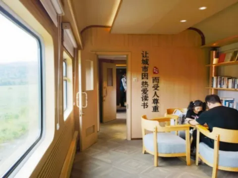 林都號專列-書屋