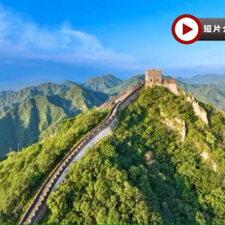 北京4大世界遺產、溫泉度假5天團  故居、居庸關長城、頤和園、天壇公園、外觀鳥巢+冰立方+冰絲帶+玲瓏塔、天安門廣場、三里河公園、前門大街、北京坊、798藝術區