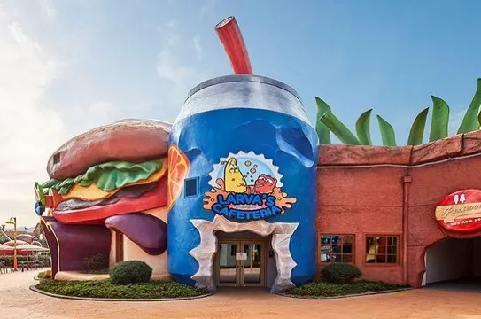 濟州神話主題槳園