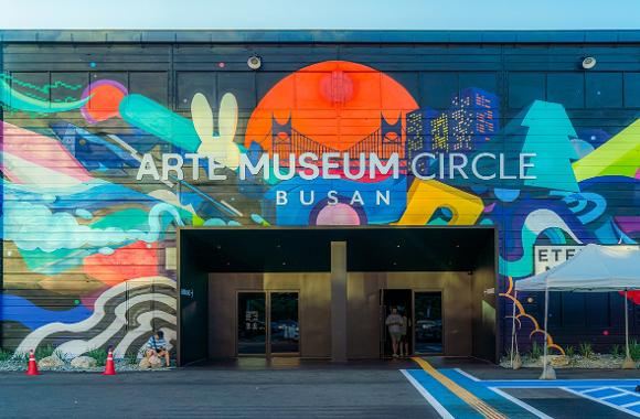 釜山Arte Museum