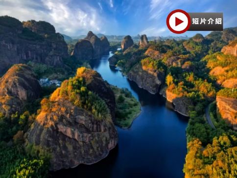 尋夢江西 5天純玩高鐵團 三清山(包全新索道往返)+龍虎山(瀘溪河漂流+觀看升棺表演)、篁嶺(包往返索道)、婺源千年古縣城弦高古城、月亮灣竹筏漂流+下午茶 尋夢江西 5天純玩高鐵團 三清山(包全新索道往返)+龍虎山(瀘溪河漂流+觀看升棺表演)、篁嶺(包往返索道)、婺源千年古縣城弦高古城、月亮灣竹筏漂流+下午茶