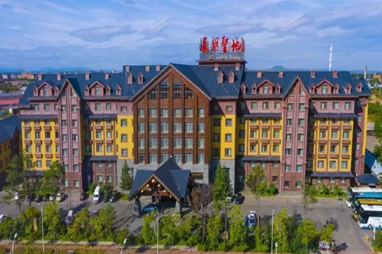 長白山王朝聖地溫泉酒店