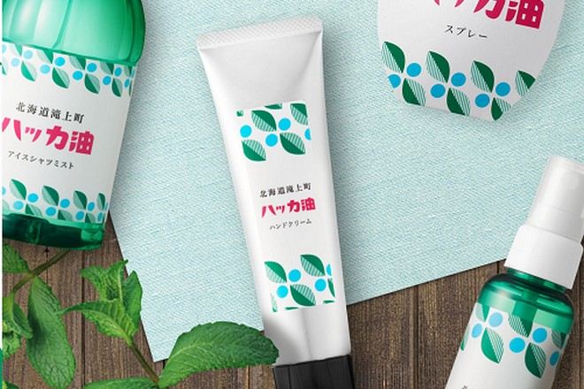 北見薄荷蒸餾館